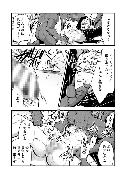 d_283420jp-002
