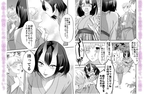 d_660231jp-003