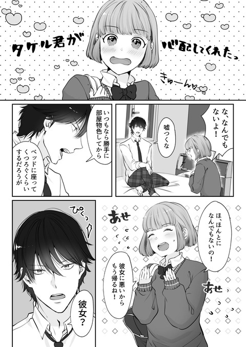 d_397940jp-003