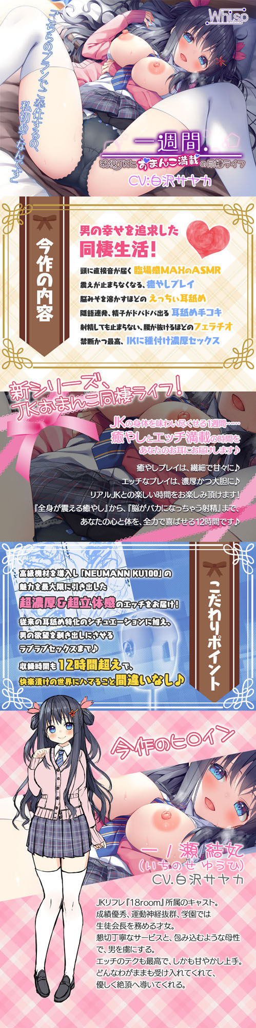 d_254468jp-004