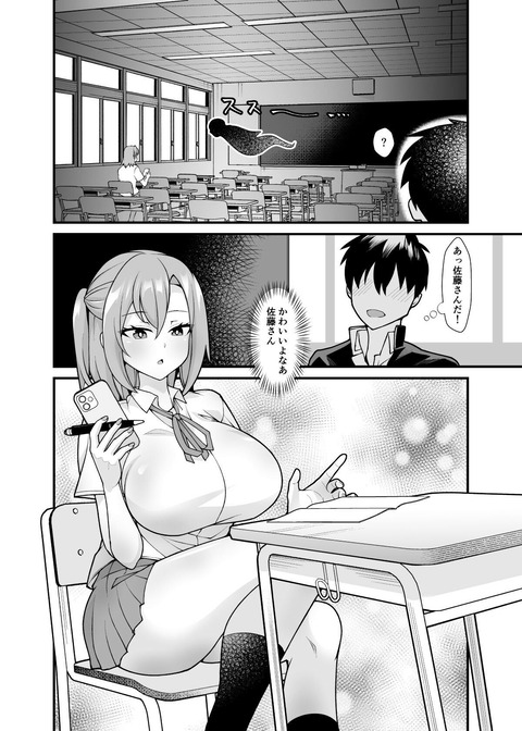 d_551923jp-001