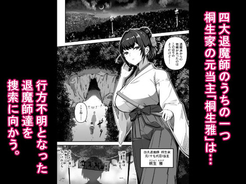 d_550198jp-001