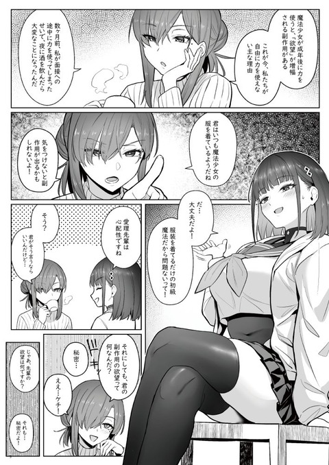 d_545409jp-002