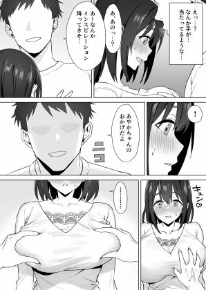 d_424487jp-007