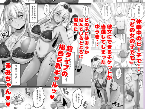 d_438524jp-001