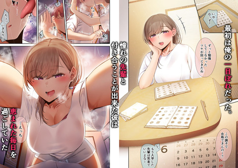 d_284920jp-001