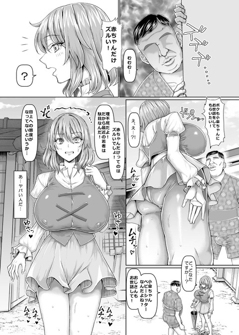 d_571714jp-001