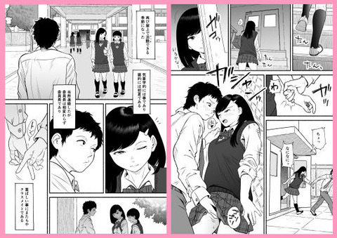 d_549674jp-001