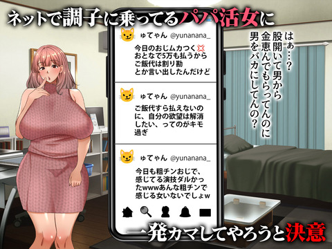 d_414533jp-001