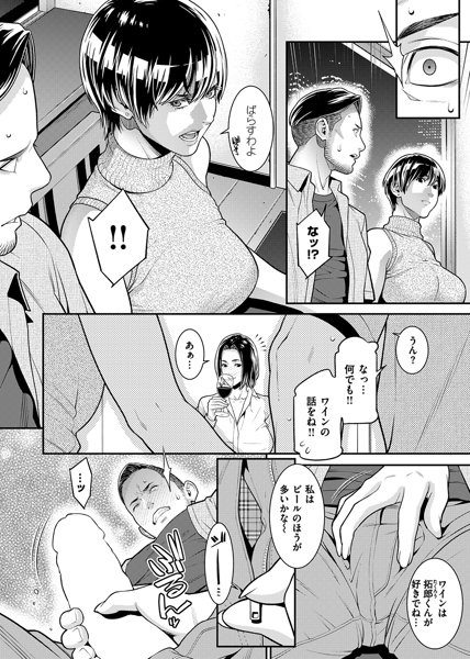 229book9784862698711jp-006