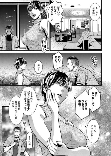 229book9784862698711jp-003