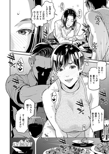 229book9784862698711jp-012