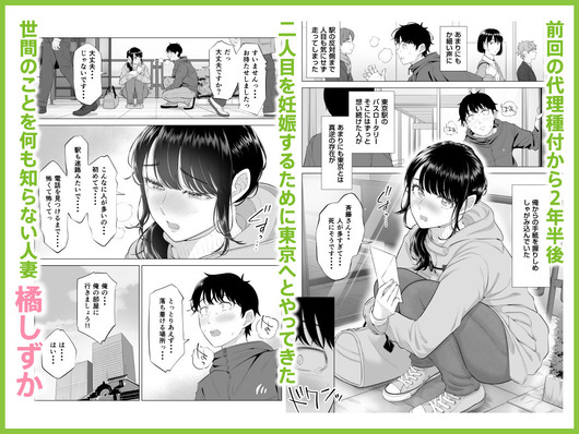 d_684334jp-002