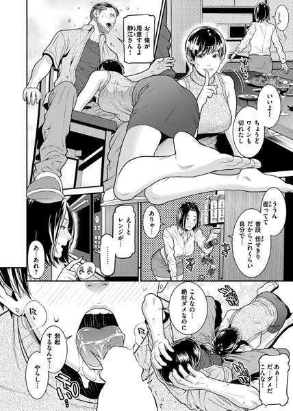 229book9784862698711jp-008