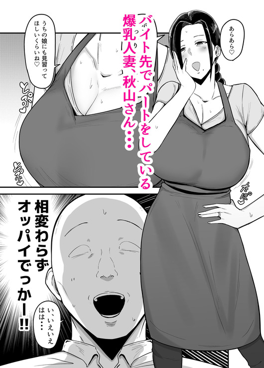 d_386486jp-001
