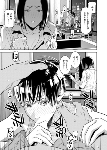 229book9784862698711jp-009