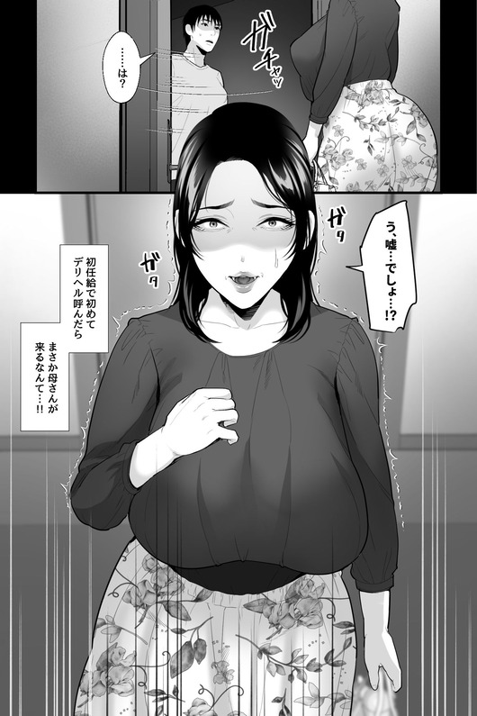 d_408664jp-001