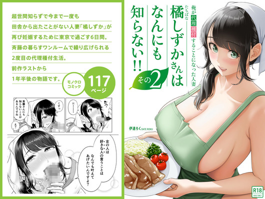 d_684334jp-008
