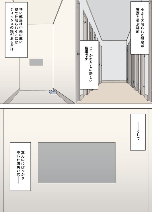 d_465800jp-007