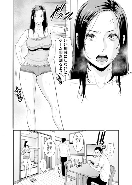 332book53952182021jp-001