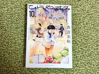 エントリ画像