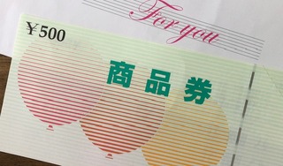 エントリ画像