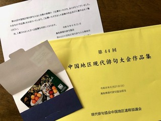 エントリ画像