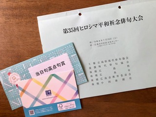 エントリ画像