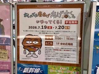 エントリ画像