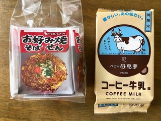 エントリ画像