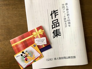 エントリ画像