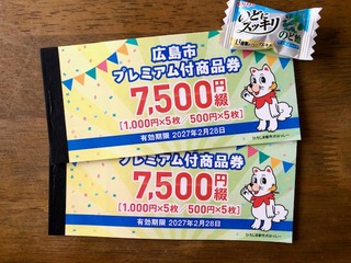 エントリ画像