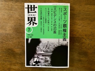 エントリ画像