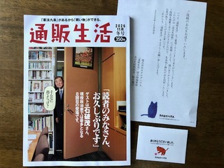 エントリ画像