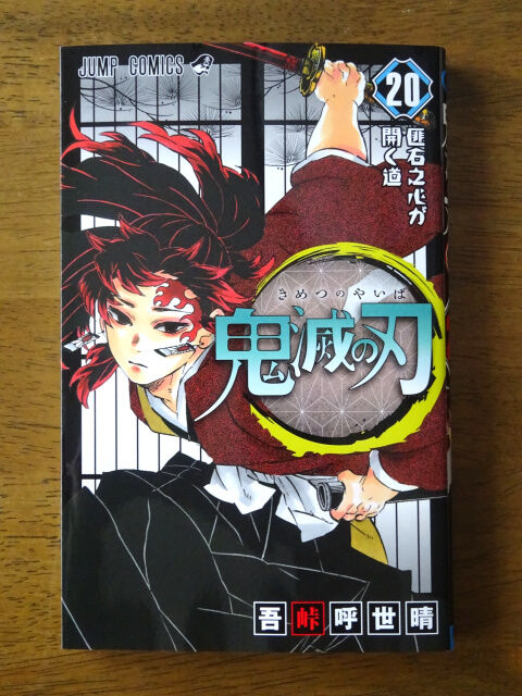 読書 Macoの備忘録 今日もマイペース 読書 Macoの備忘録 今日もマイペース