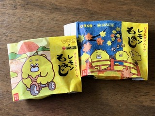 エントリ画像