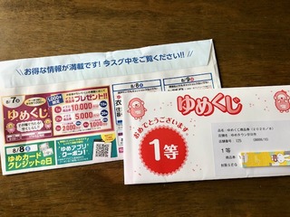 エントリ画像