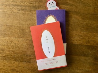 エントリ画像