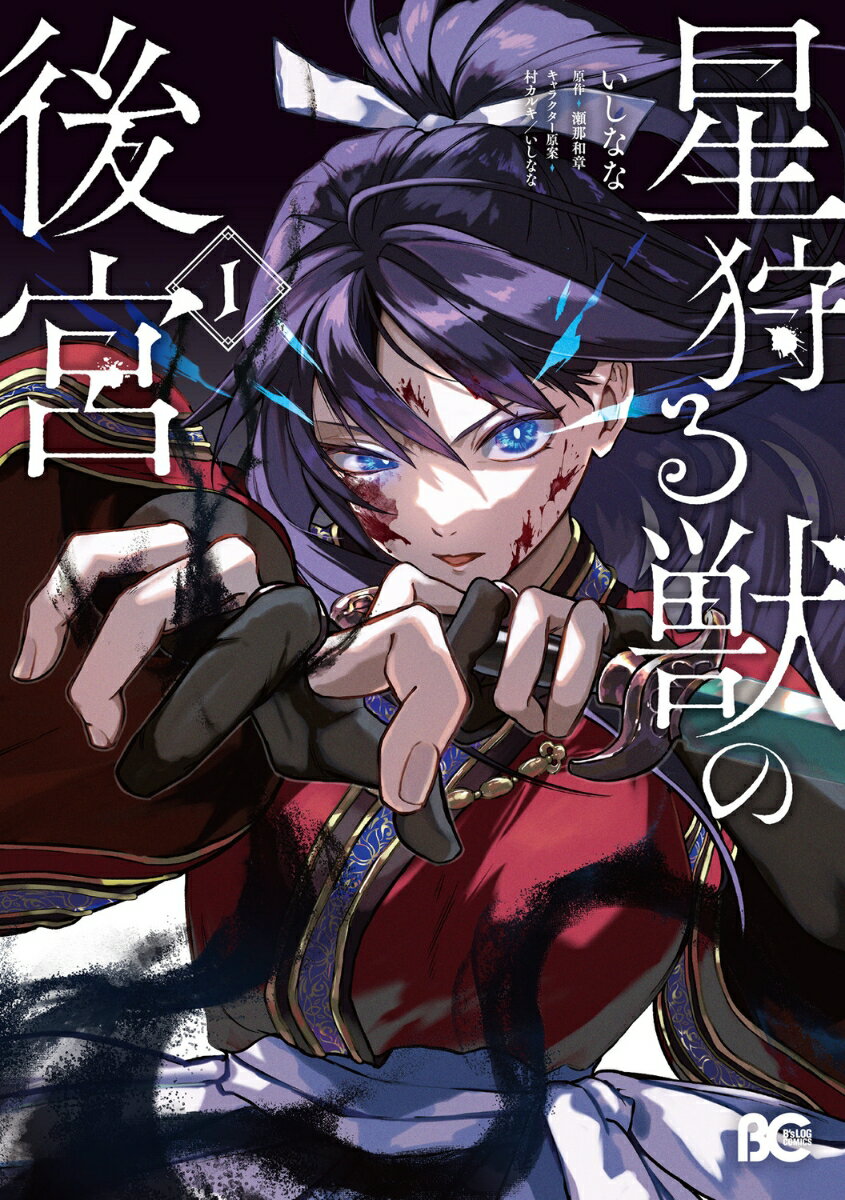 9784045001352