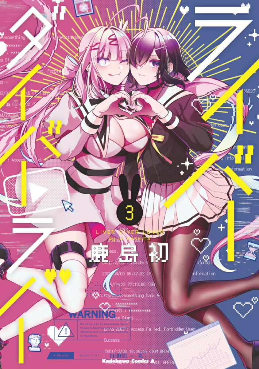 9784041142387