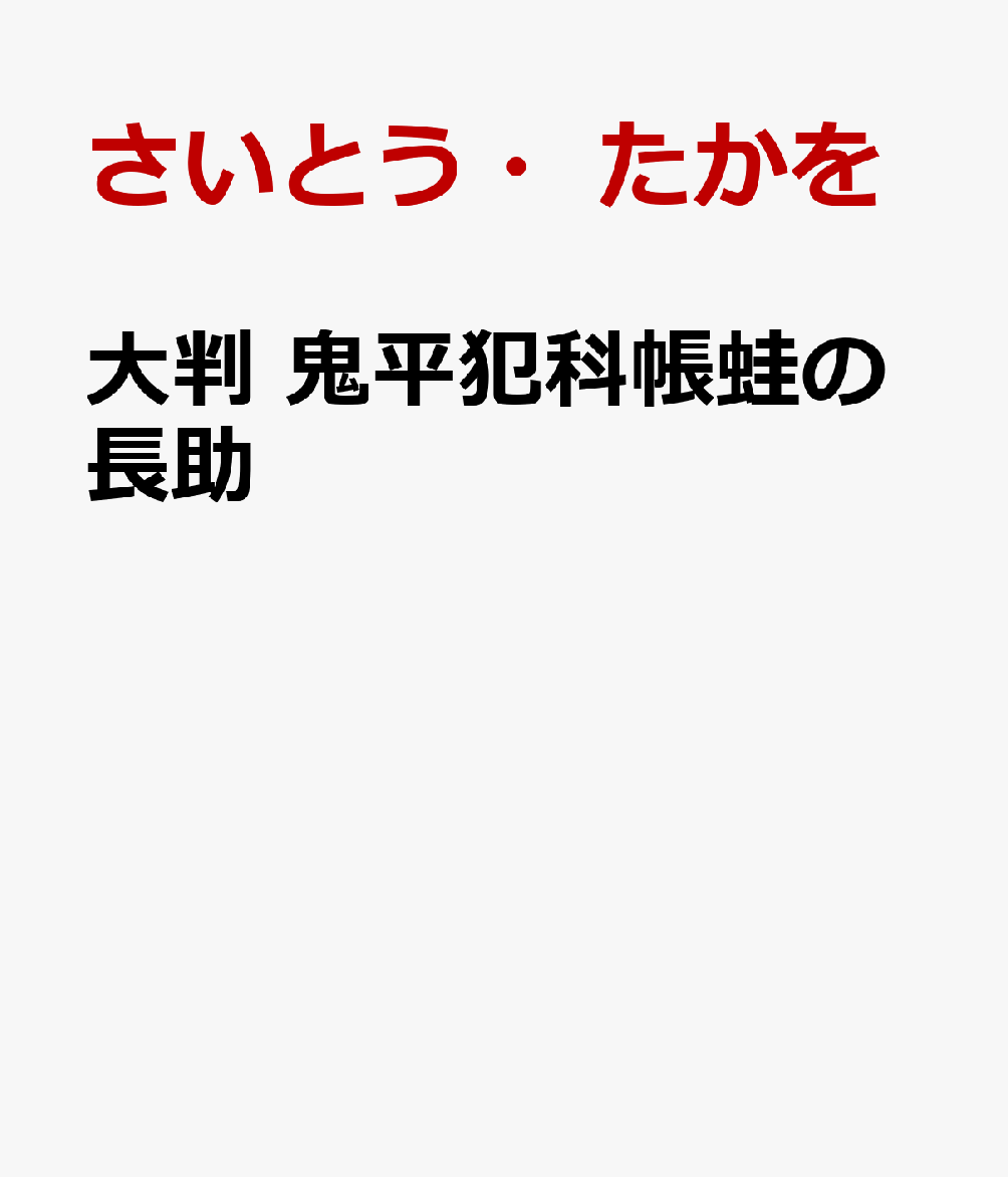 9784845867615