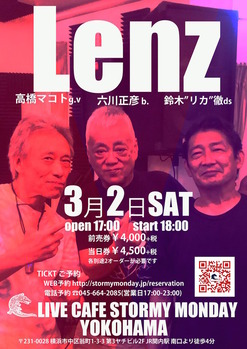 2024年3月のライブ予定です。 : 高橋マコトの「ギタリスト通信」