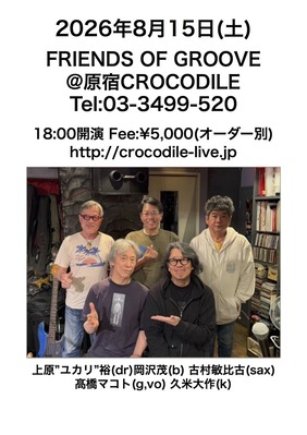 Friends of groove 8:15