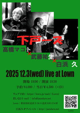 高橋真琴2月ご購入追加発送分　バーンスタイン指揮 シューマン 交響曲全集 高橋真琴2月ご購入追加発送分 バーンスタイン指揮 シューマン 交響曲