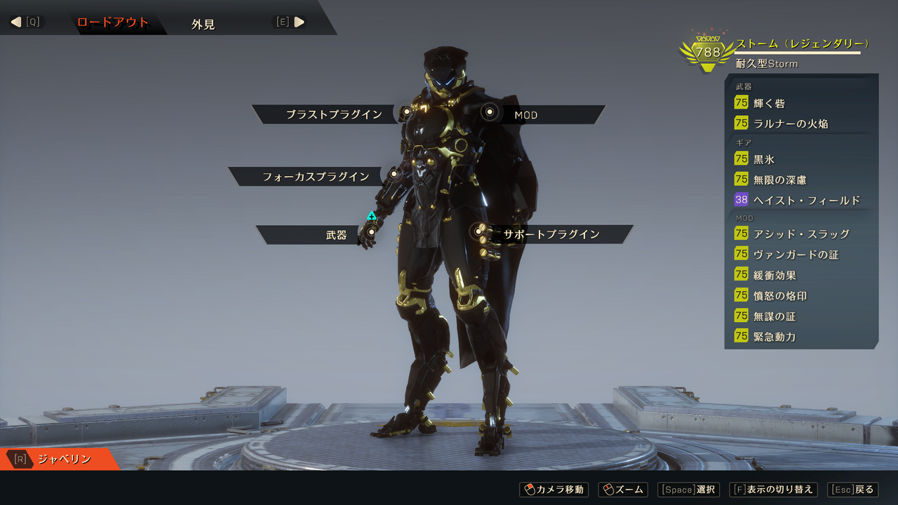 ストームについて Macotyのゲームブログ