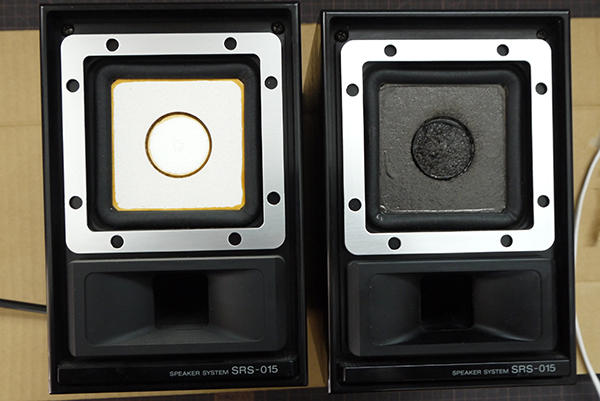 SONY ソニー防磁型平面スピーカー SRS-015 : ただの記録（Mac・Audio