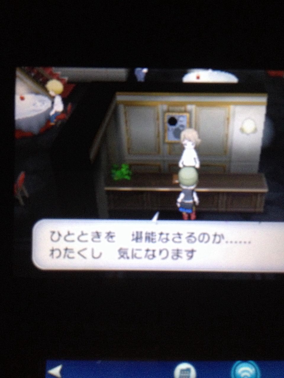 ポケモンxy総合 2chスレまとめ ちょびっとだけ