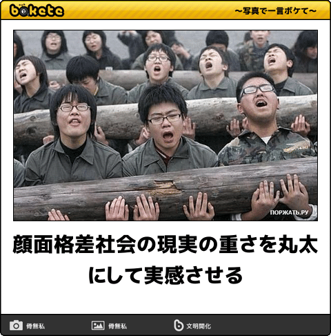 整形 悪い という固定概念について バイナリーオプション貴族 まかろんしゃま 整形 悪い という固定概念について バイナリーオプション貴族 まかろんしゃま