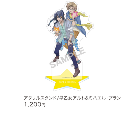 マクロスf マシゲ歌マクロスd