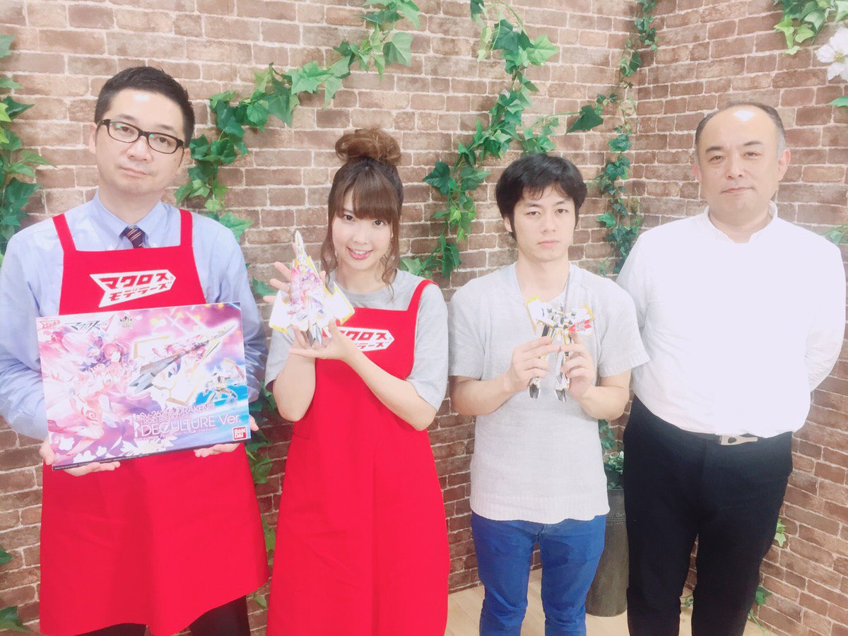 17年08月 マシゲ歌マクロスd